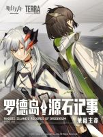 Arknights: Rhodes Island's Records of Originium - Rhine Lab - Drama, Manga, Psychological, Sci-fi